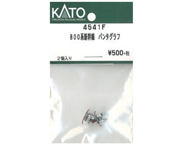 KATO-4541F-800tsFuq}t