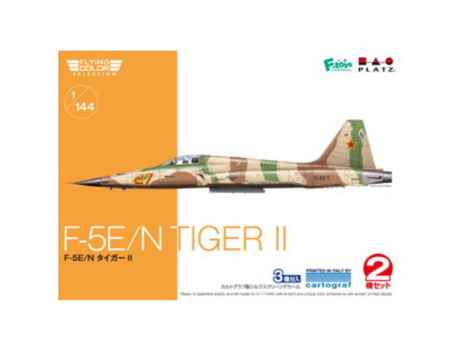 1/144 Tiger II F-5E/N  (2J)-S