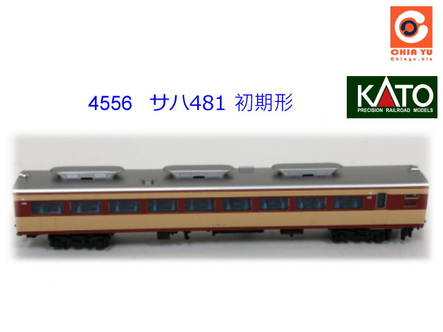 kato-4556-Ǳ481 ΰK-w