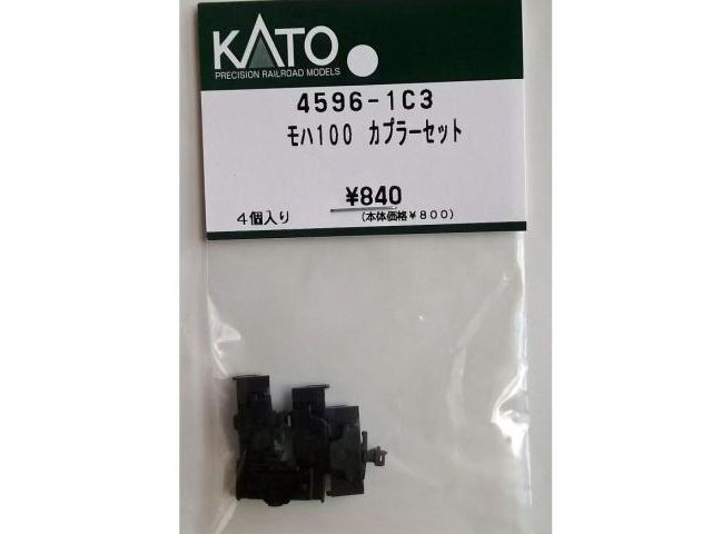 kato-4596-1C3-ҳqK100ιqs