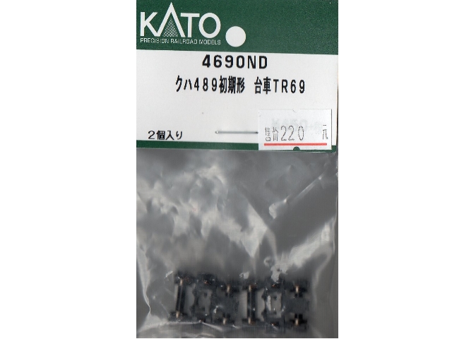 KATO-4690ND-489tΥxTR69