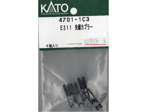 KATO-4701-1C3-E3tsFuYst