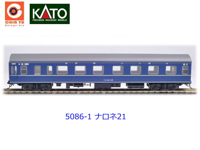 kato-5086-1Ŧ20xȨ