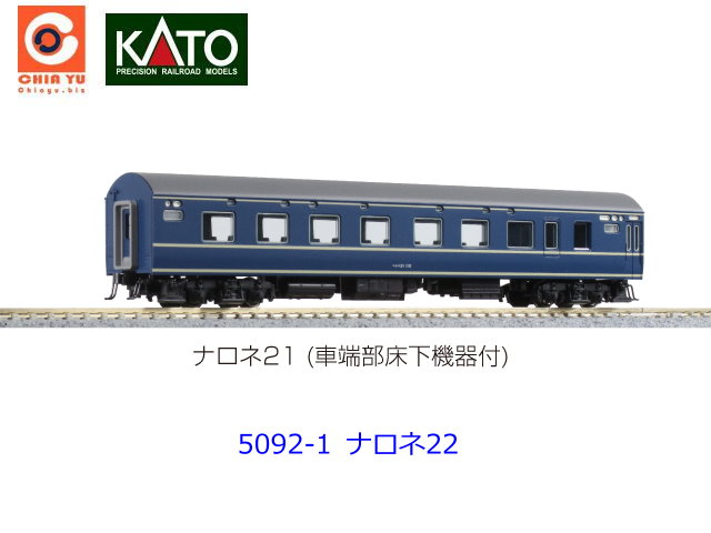 kato-5092-1Ŧ20xȨ