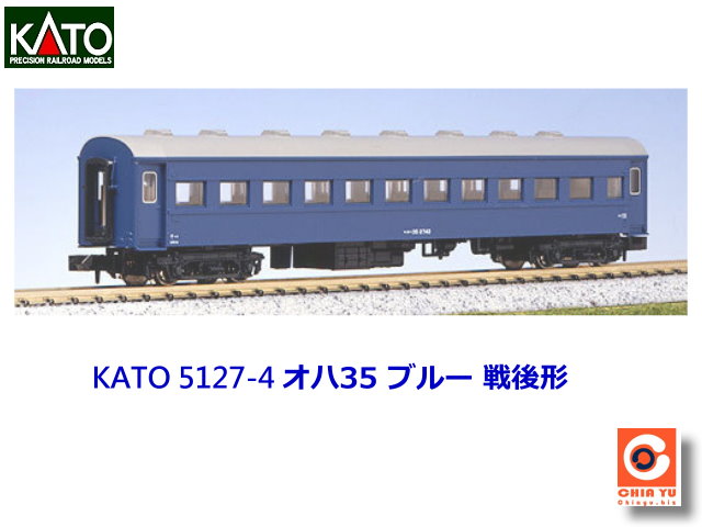 kato-5127-4-Ŧ35Ȩԫ-S