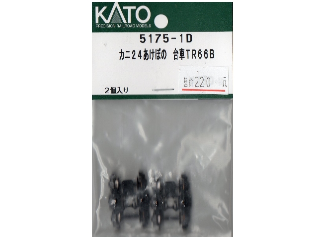 KATO-5175-1D-24tV[TR-66B