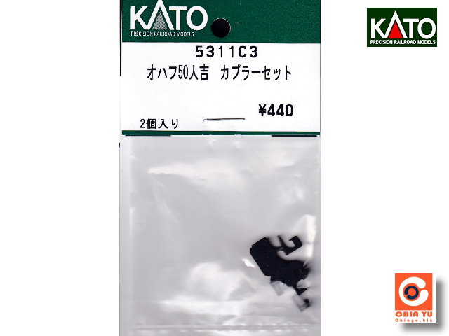 KATO-5311C3-Ohafu 50SL HNs2J
