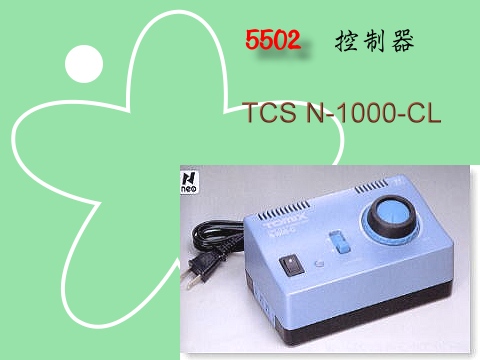 TOMIX-5502-N-1000-CL