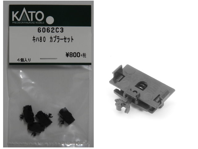 KATO-6062C3-ǩ80tȳs