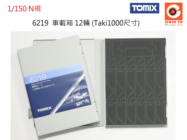 TOMIX-6219-c 12 (Taki1000ؤo)