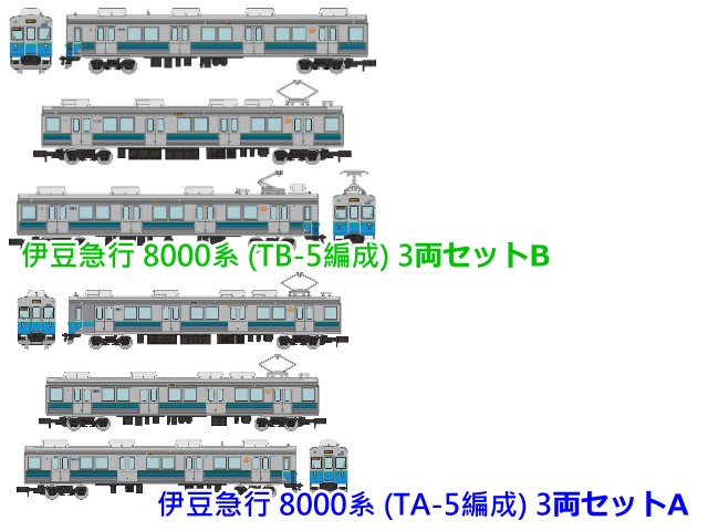 TOMYTEC- 伊豆急行 8000系 (TA-5編成)(3入)B