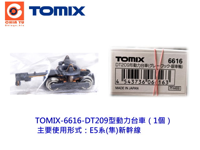 TOMIX-6616-DT209ʤOx]1ӡ^