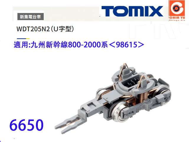 TOMIX-6650-WDT205N2]r^]_^ʤOx