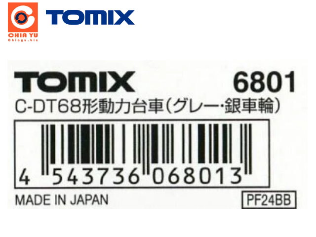 TOMIX-6801-C-DT68 ʤOV[]Ǧ/Ȧ⨮^]1 ӡ^