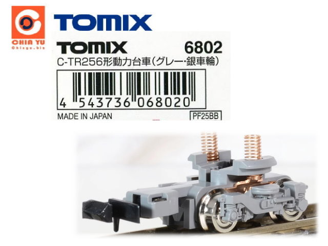 TOMIX-6802-C-TR256ʤOV[
