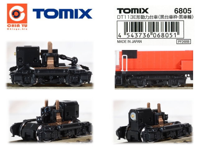 TOMIX-6805-DT113EʤOV[ (¨)]1ӡ^