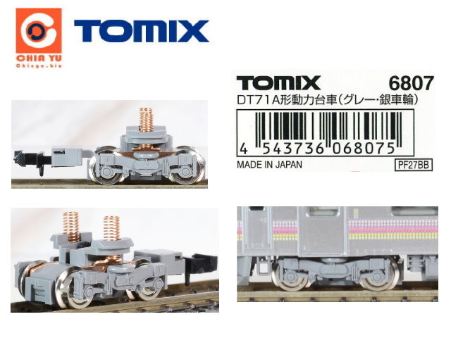 TOMIX-6807-DT71AʤOV[ 