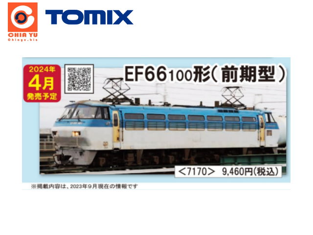 TOMIX-7170-JREF66 100ιqO]e^-w-S