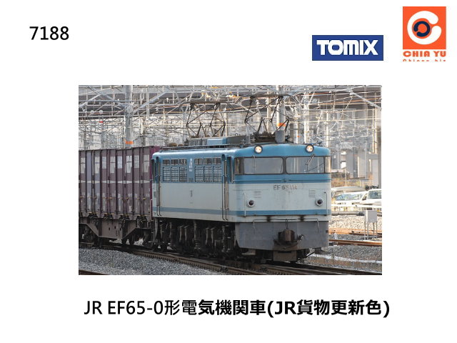 TOMIX-7188-JR EF65-0ιq気関(JRfs)-w