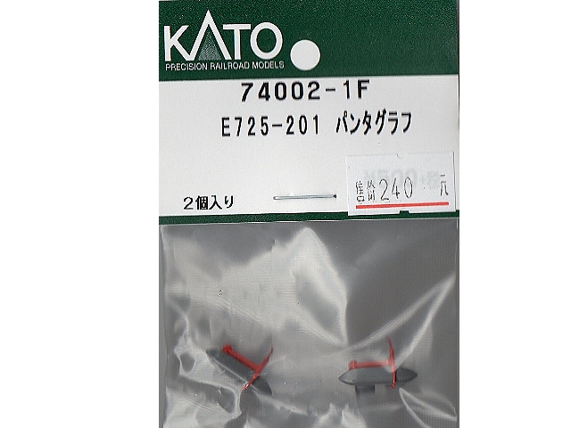 KATO-74002-1F-E7sFuq}t