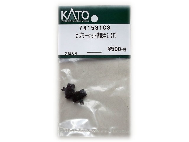 KATO-741531C3-suE235t(T)s`t