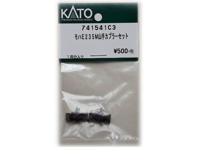 KATO-741541C3-suE235t(M)s`t