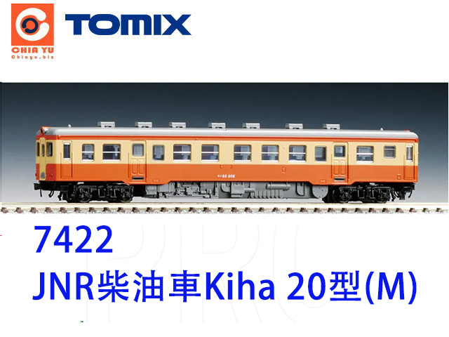 TOMIX-7422-ǩ20ʤOoȨ