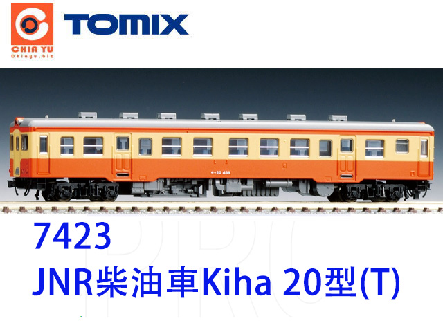 TOMIX-7423-ǩ20LʤOoȨ
