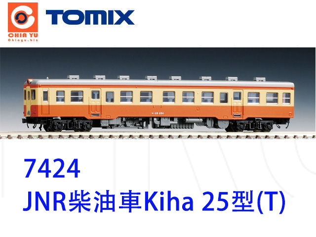 TOMIX-7424-ǩ25LʤOoȨ
