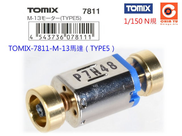 TOMIX-7811-M-13F]TYPE5^