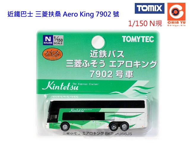 TOMYTEC--Kڤh T٧߮ Aero King 7902 