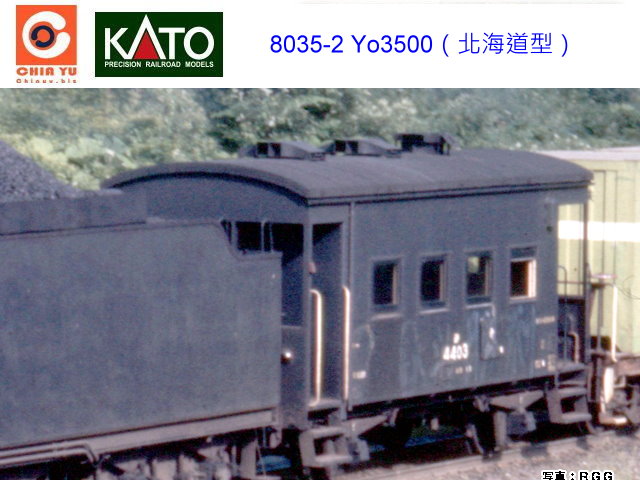 kato--8035-2--5000u]_Dǻ~ӡ^-w