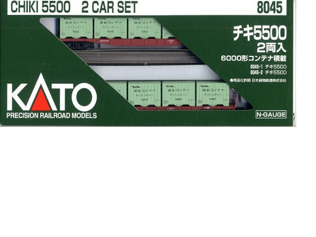 kato-8045-咖啡色貨櫃車2輛