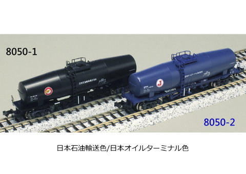 kato-8050-1-TAKI35000 日本石油運送-特價