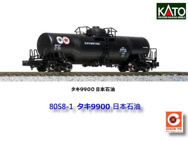 kato--8058-1-日本石油輸送油罐車