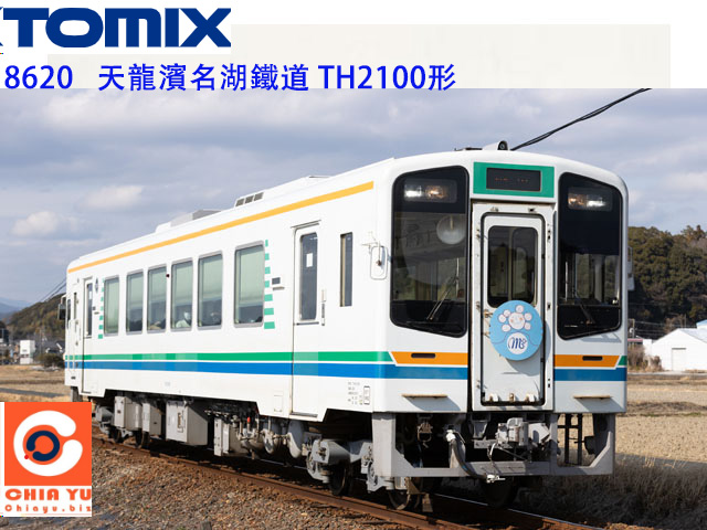TOMIX-8620-sئWKD TH2100-w