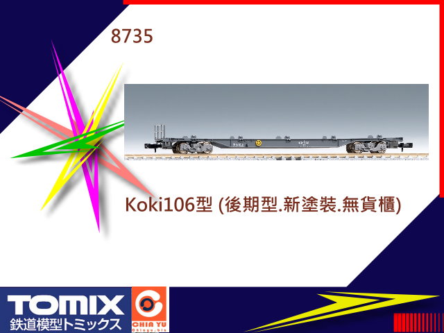 TOMIX-8735-Koki106 (.s.Lfd)w