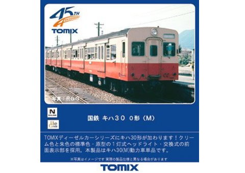 TOMIX-9456-國鐵Kiha30 0型柴油客車組(M)單輛-特價