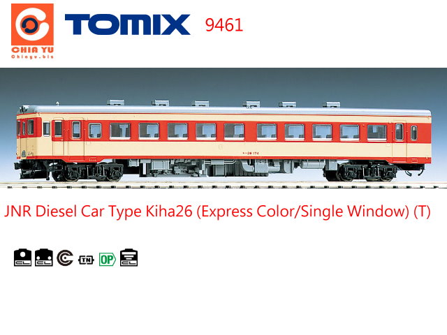 TOMIX-9461-國鐵Kiha26型特急柴油客車(T)-特價