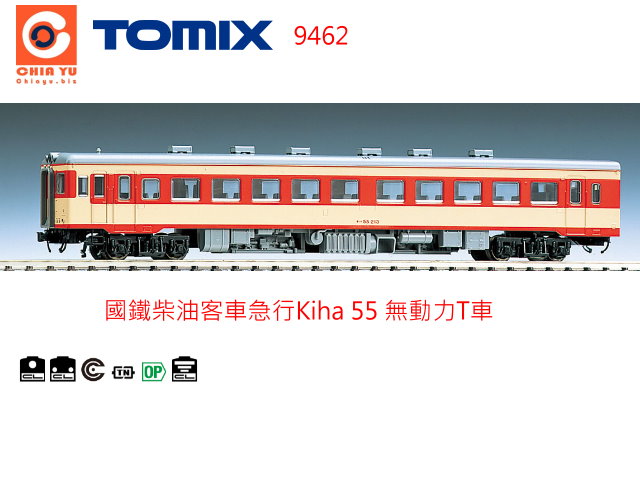 TOMIX-9462-KKiha55SoȨ(T)-S