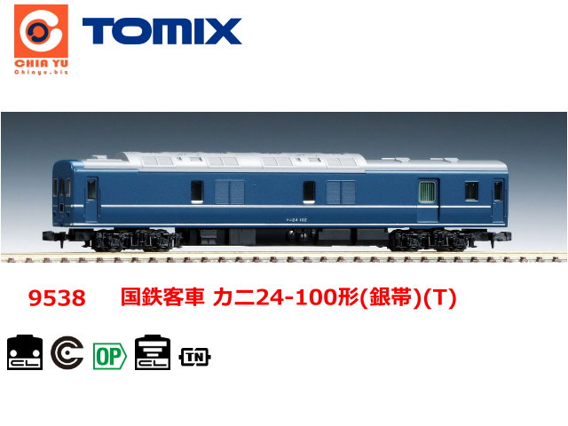 TOMIX-9538-KANI24-100型銀帶(T)