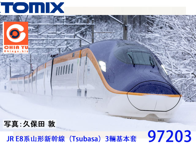 TOMIX-97203-E8tsηsFu (Tsubasa) 򥻲 (3)-w