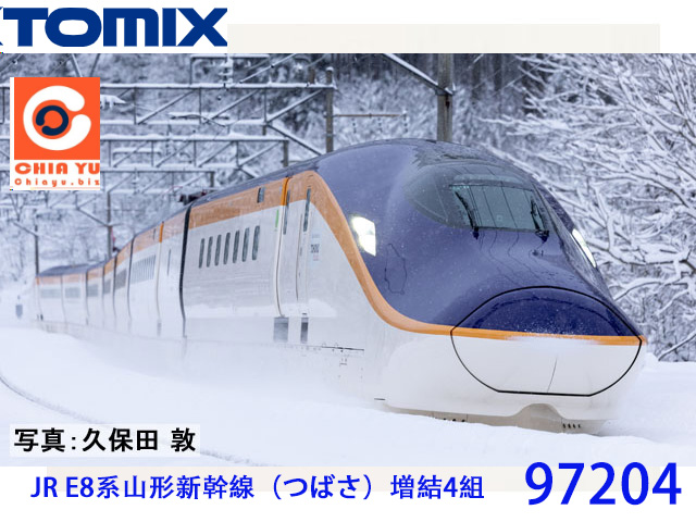 TOMIX-97204-E8tsηsFu (Tsubasa) W` (4)-w