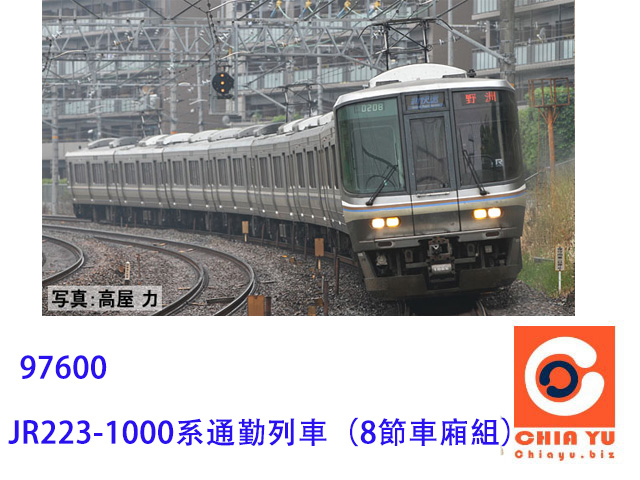 TOMIX-97600-JR 223-1000t񭥹q]8s^