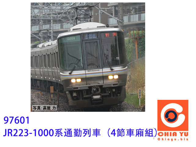 TOMIX-97601-JR 223-1000t񭥹q]4s^