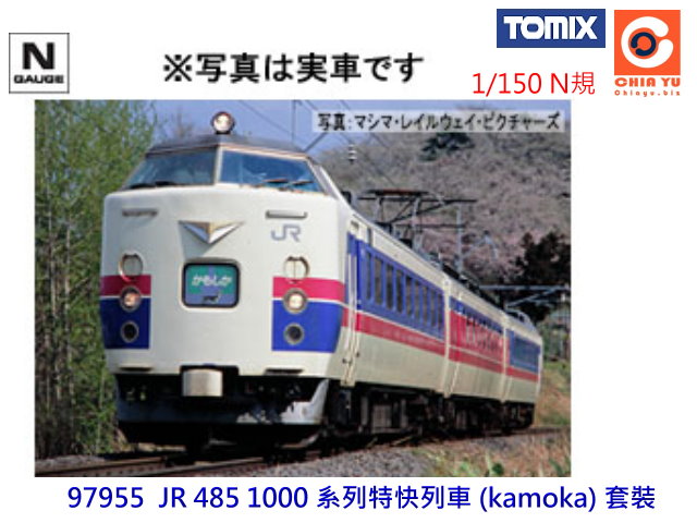 TOMIX-97955JR 485 1000 tS֨ (kamoka)3M-w
