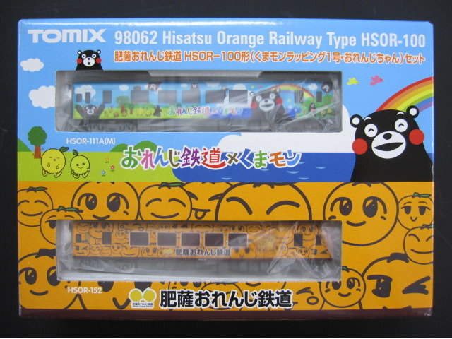 TOMIX-98062-肥薩鐵道柴油客車HSOR-100形