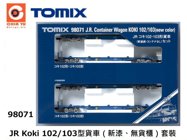 TOMIX-98071-JR koki102/103f sBLfd 4-w