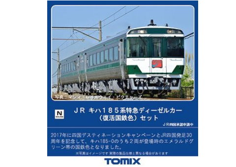 TOMIX-98087-Kiha185tSp (_K) 2-w