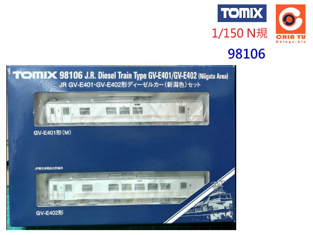 TOMIX-98106-GV-E401/02ήp (s) 2